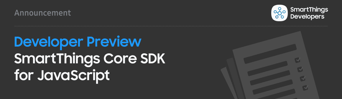 stCoreSDK_banner9.png